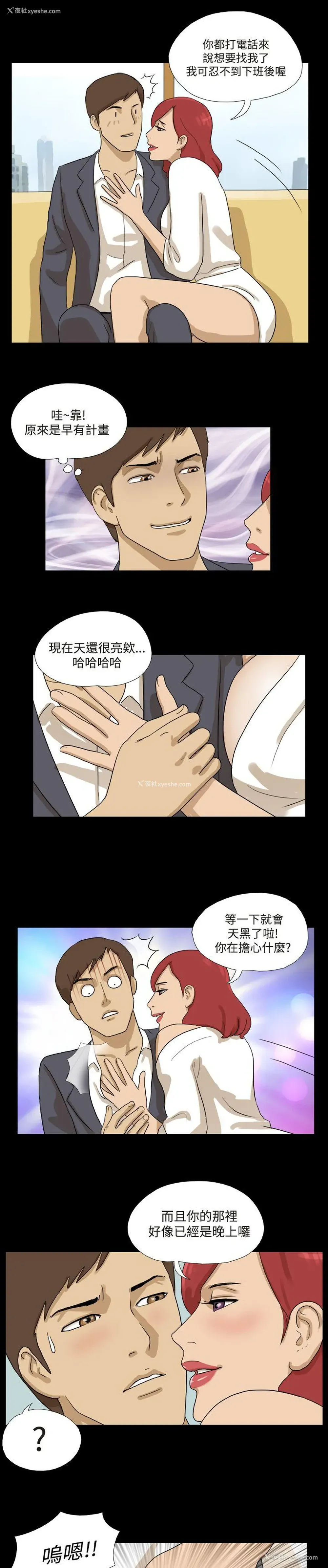 7P - 神的礼物