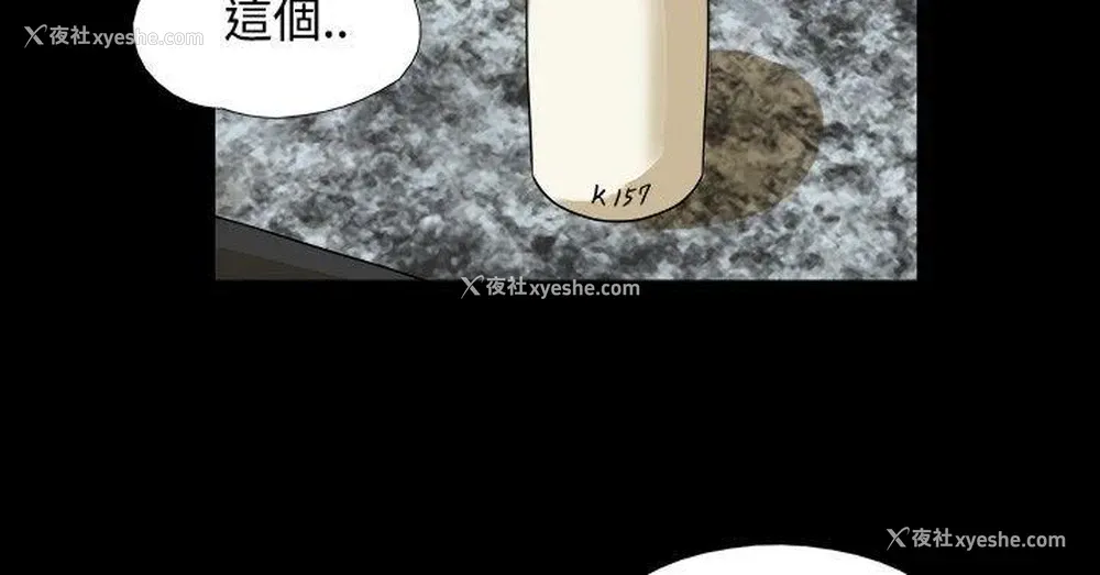 10P - 神的礼物