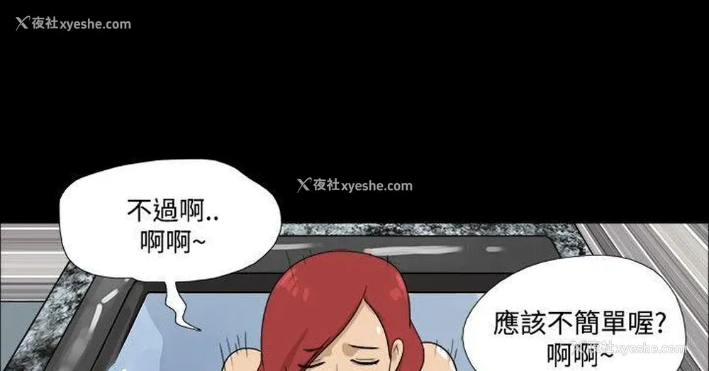 2P - 神的礼物