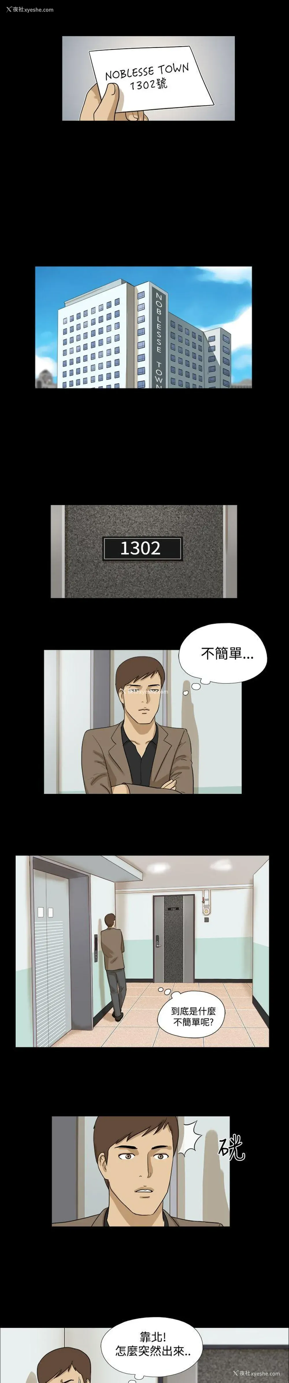 7P - 神的礼物