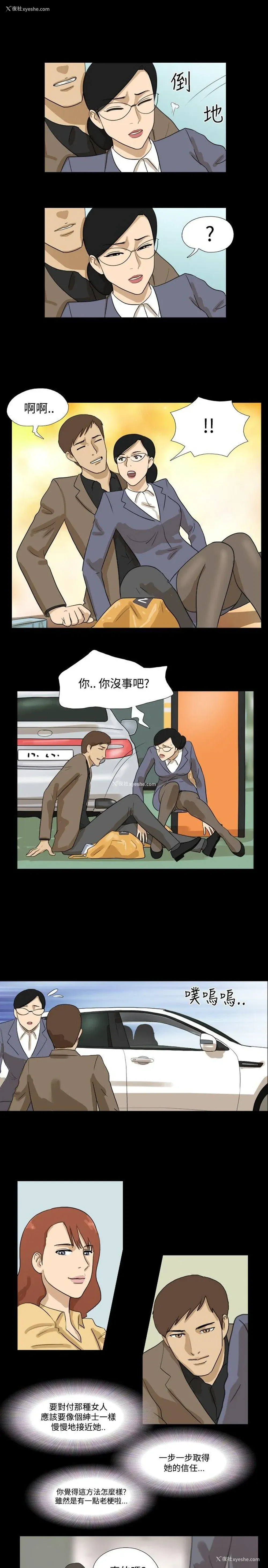 9P - 神的礼物