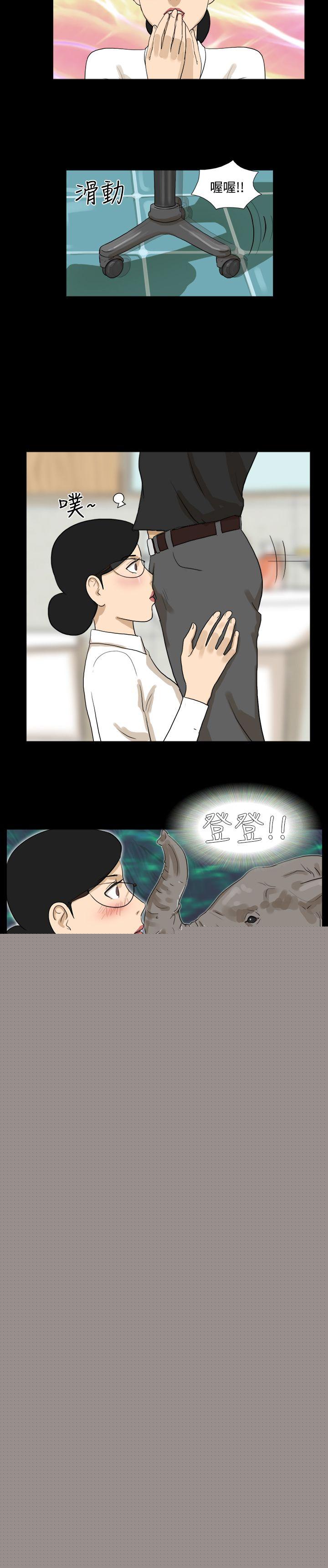 3P - 神的礼物