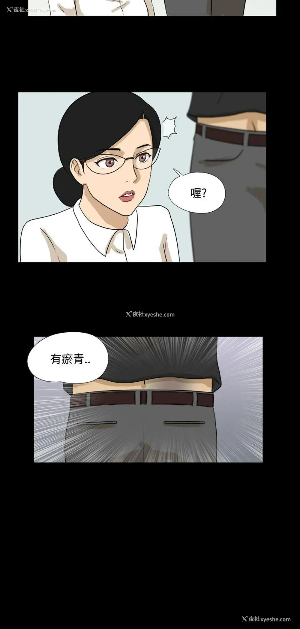4P - 神的礼物