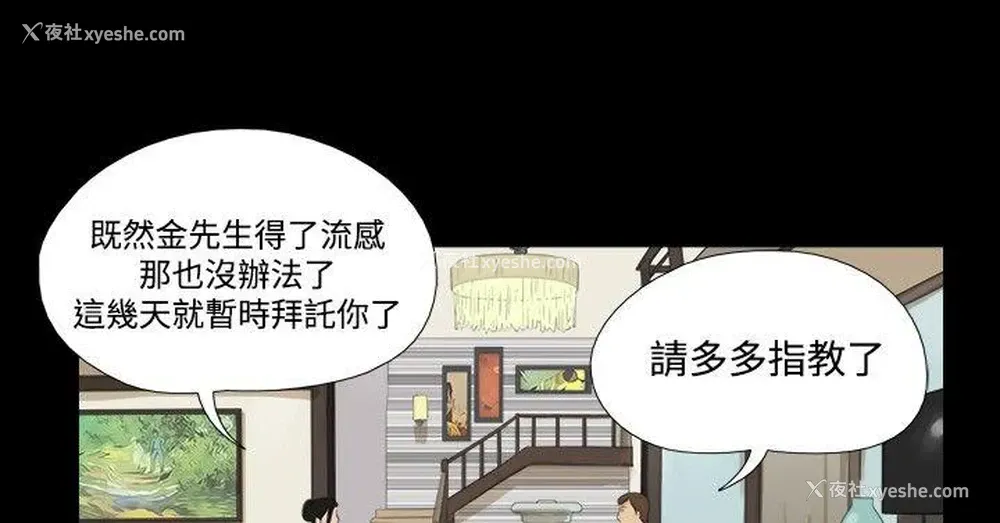11P - 神的礼物