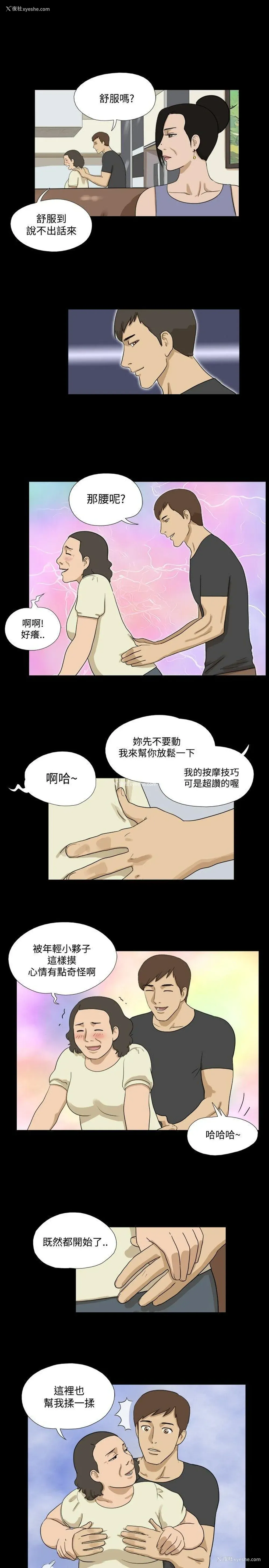 9P - 神的礼物