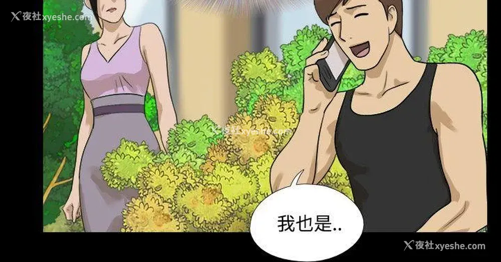 2P - 神的礼物
