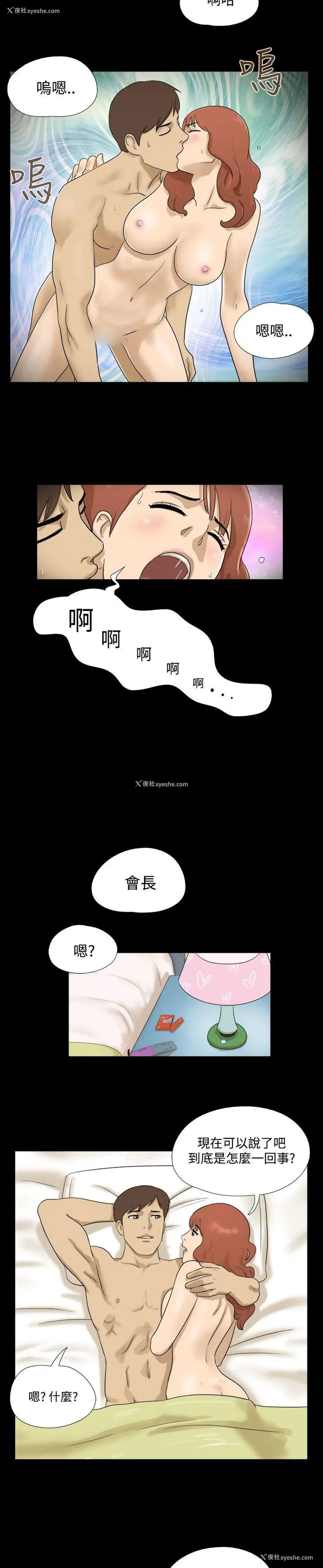 12P - 神的礼物