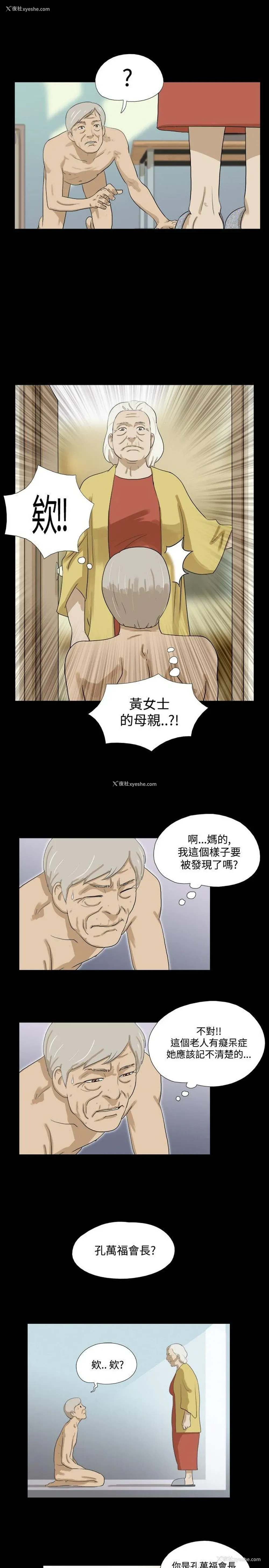 5P - 神的礼物