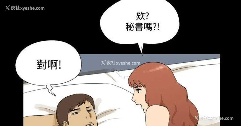 2P - 神的礼物