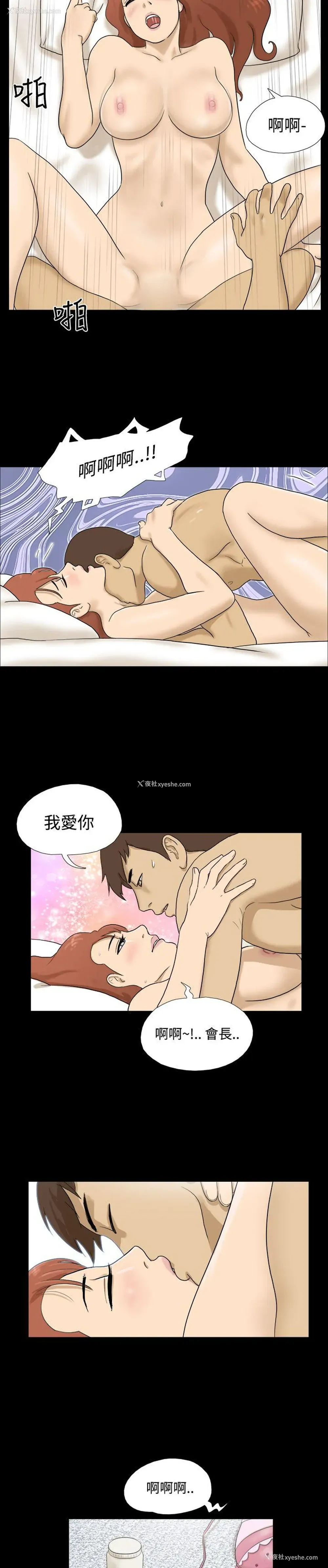 7P - 神的礼物
