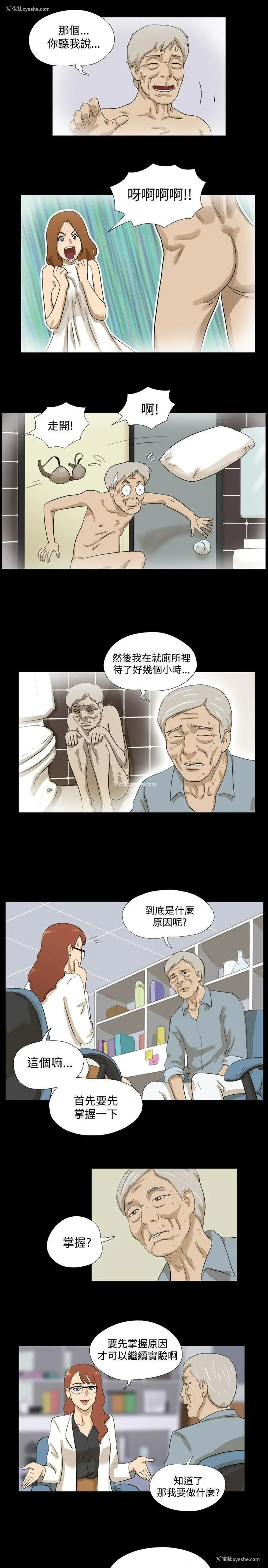 6P - 神的礼物