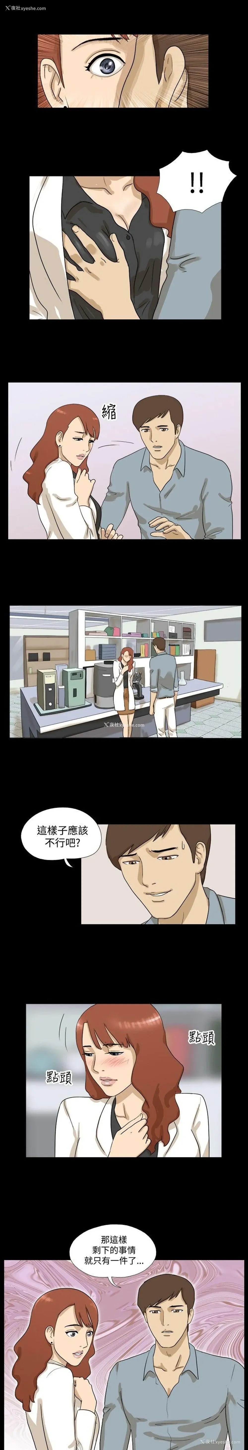 6P - 神的礼物