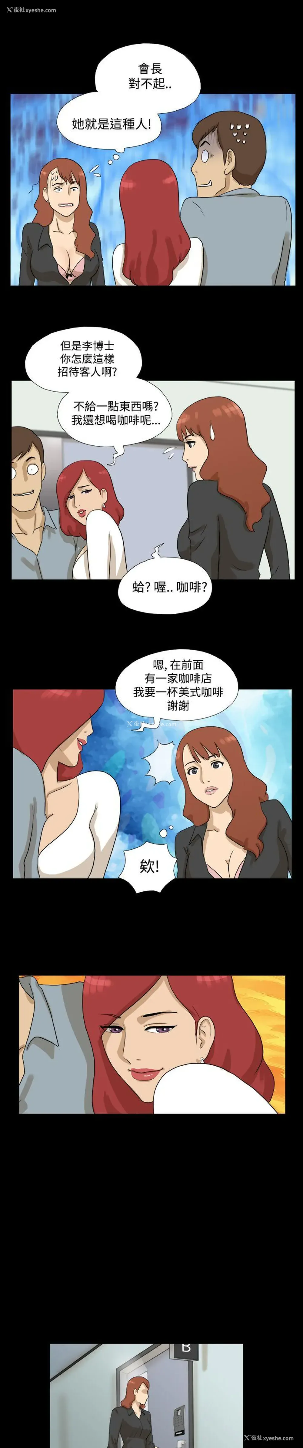 7P - 神的礼物