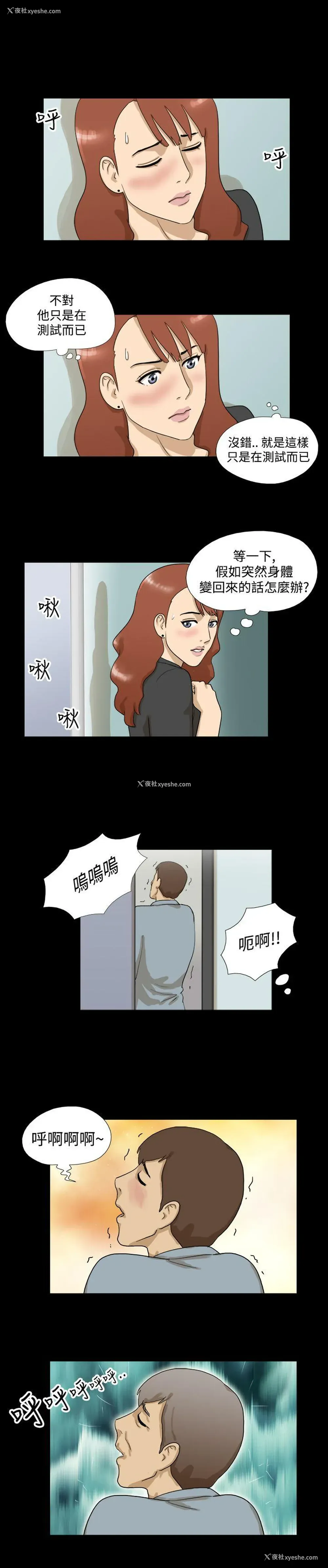 11P - 神的礼物