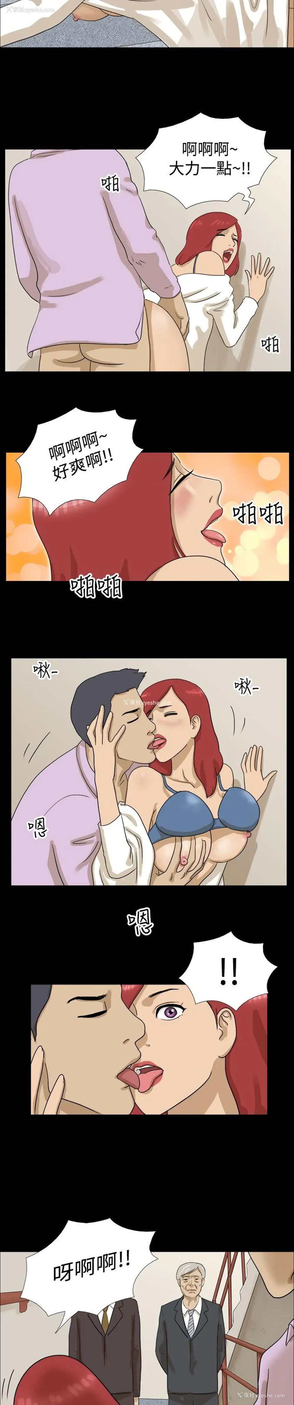 3P - 神的礼物