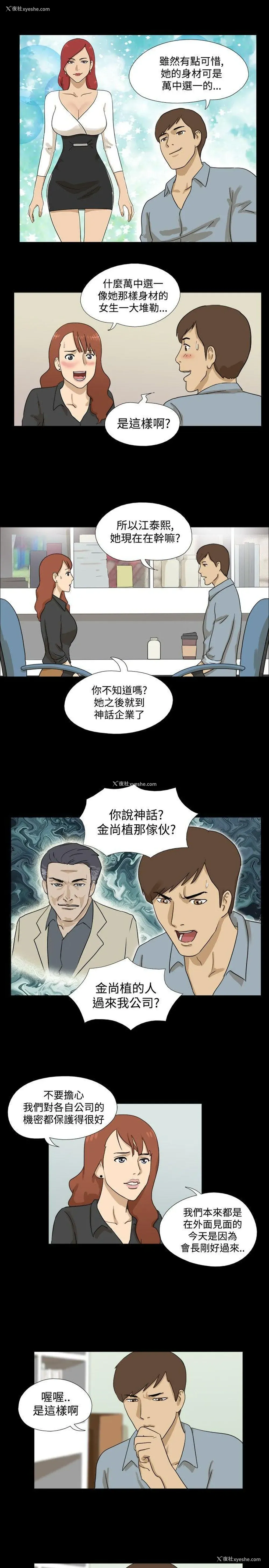 5P - 神的礼物