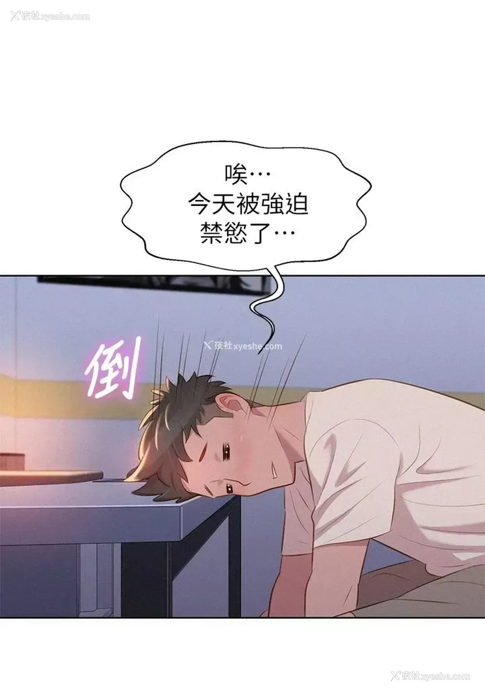 12P - 漂亮干姊姊（嘘とセフレ）
