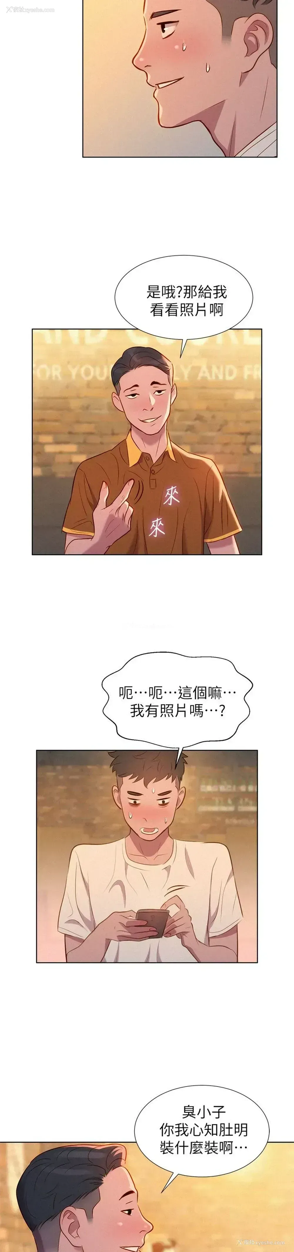 32P - 漂亮干姊姊（嘘とセフレ）