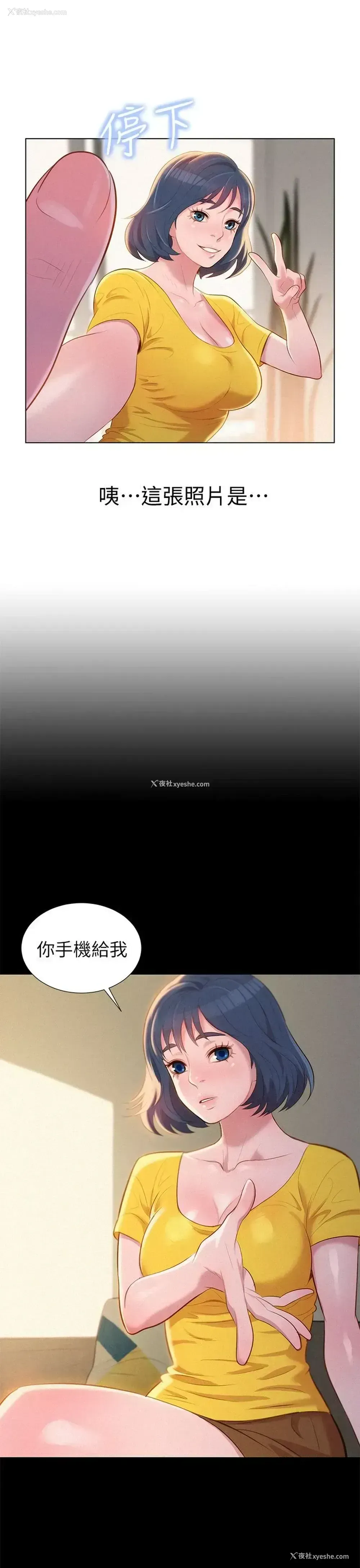 35P - 漂亮干姊姊（嘘とセフレ）