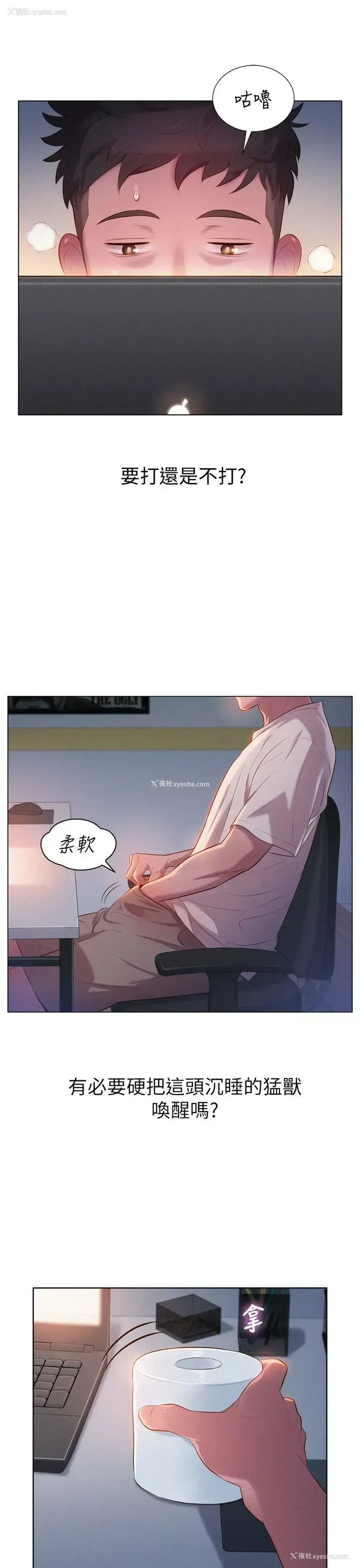 5P - 漂亮干姊姊（嘘とセフレ）