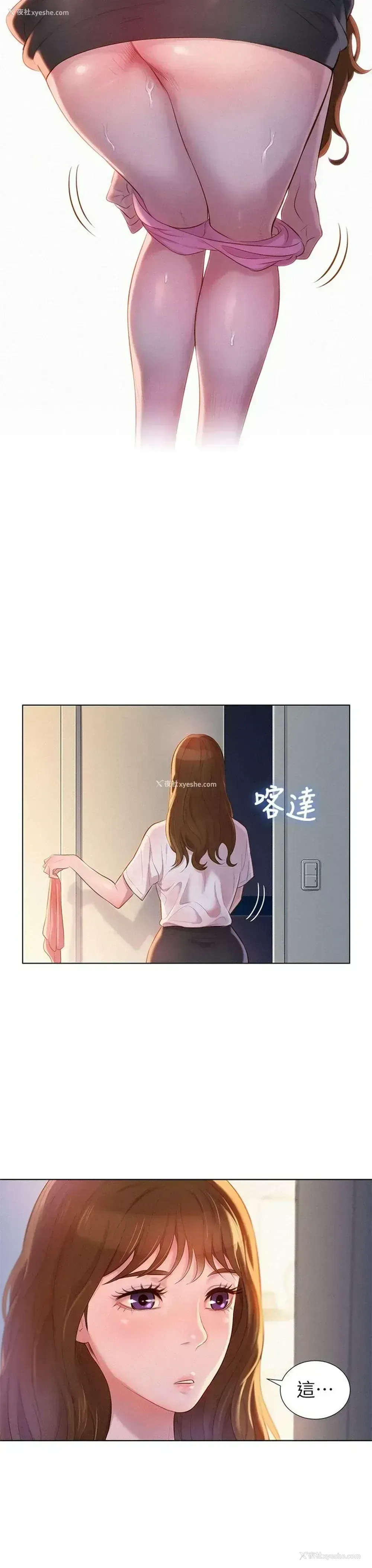 7P - 漂亮干姊姊（嘘とセフレ）