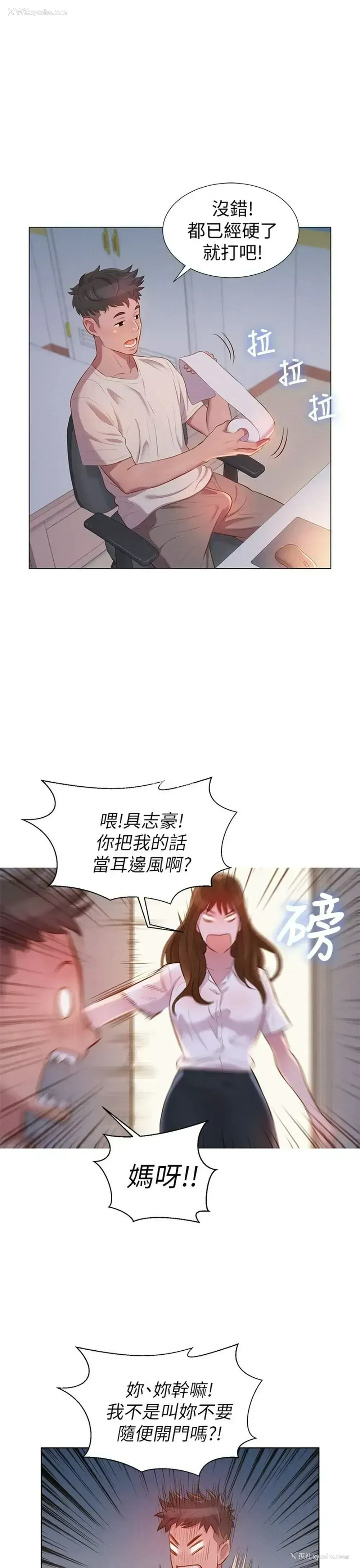 9P - 漂亮干姊姊（嘘とセフレ）
