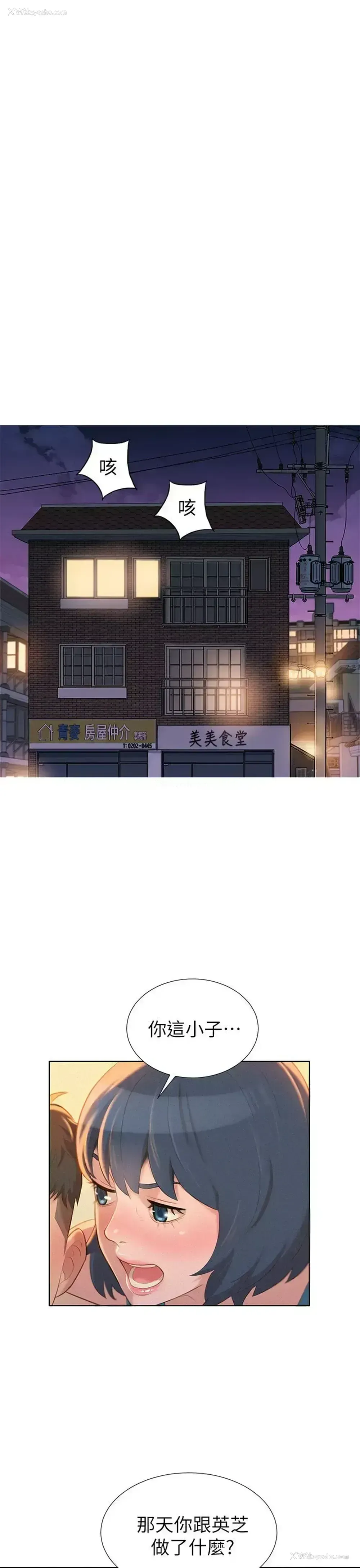 1P - 漂亮干姊姊（嘘とセフレ）