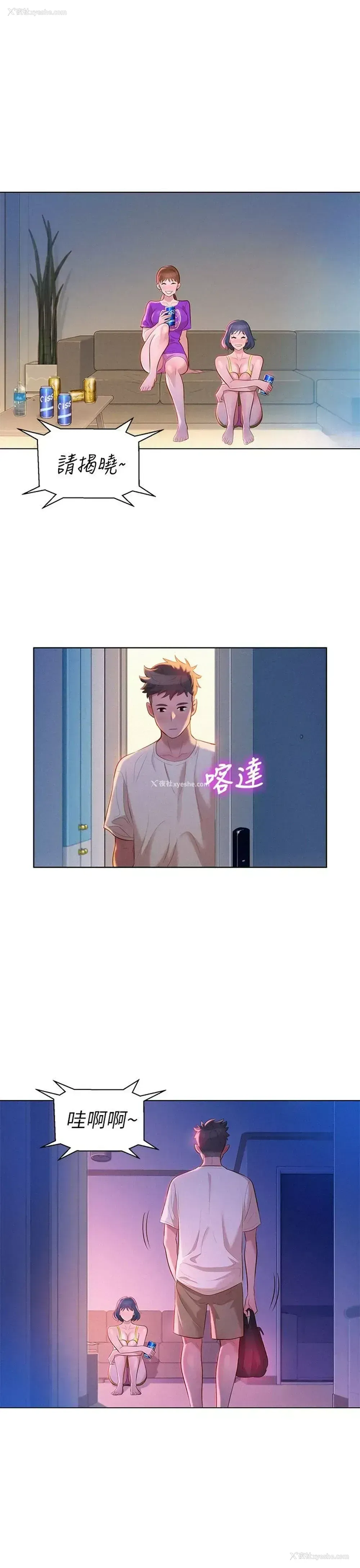 22P - 漂亮干姊姊（嘘とセフレ）