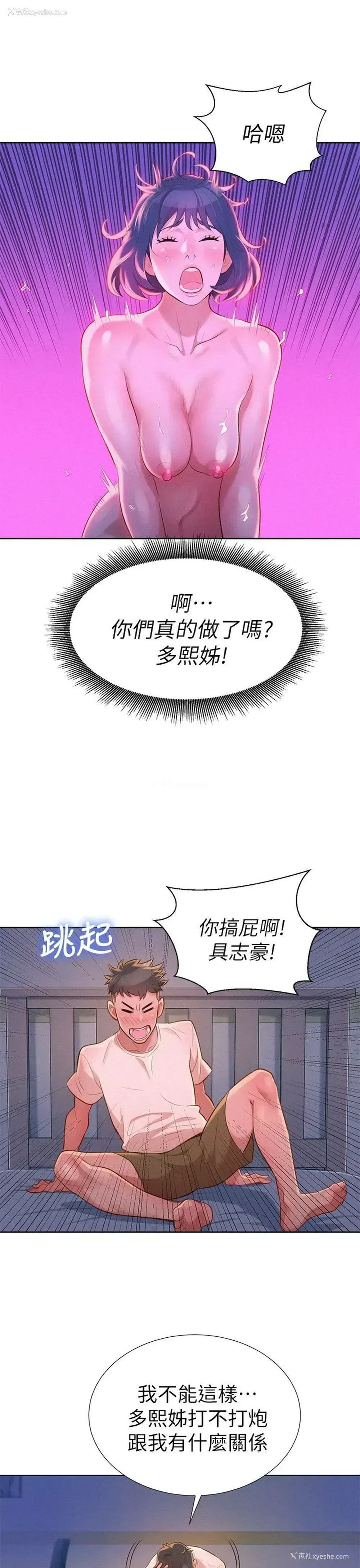 30P - 漂亮干姊姊（嘘とセフレ）