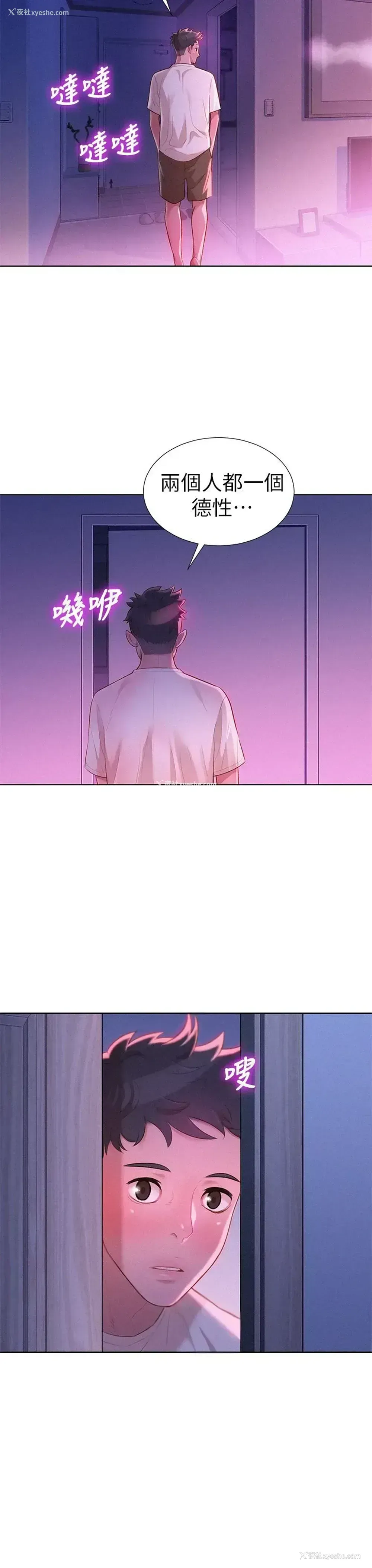 32P - 漂亮干姊姊（嘘とセフレ）