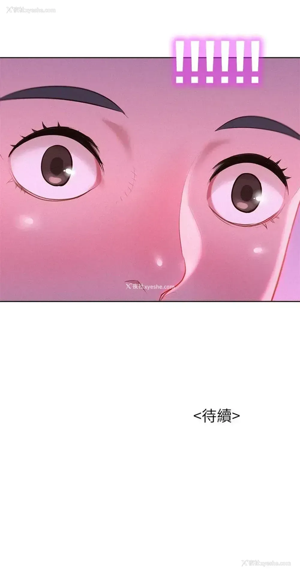 33P - 漂亮干姊姊（嘘とセフレ）