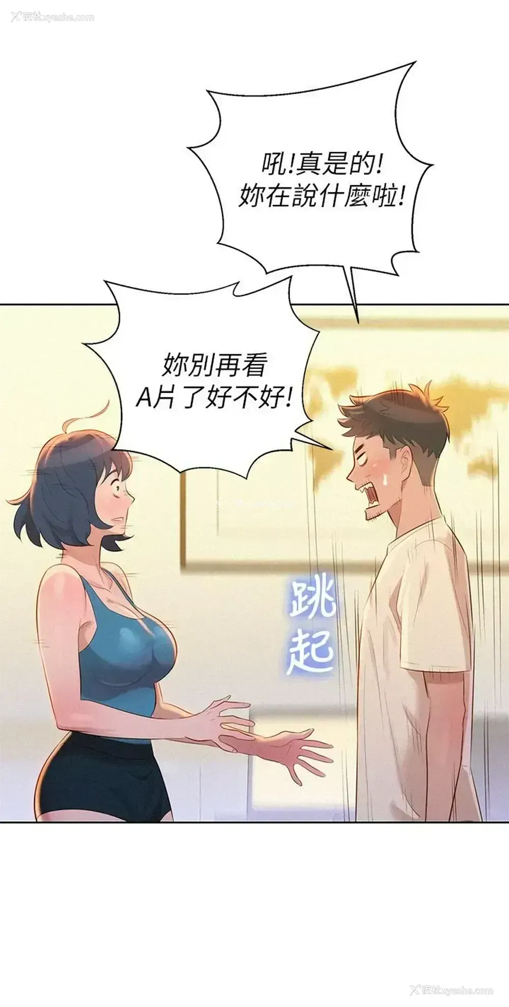 4P - 漂亮干姊姊（嘘とセフレ）