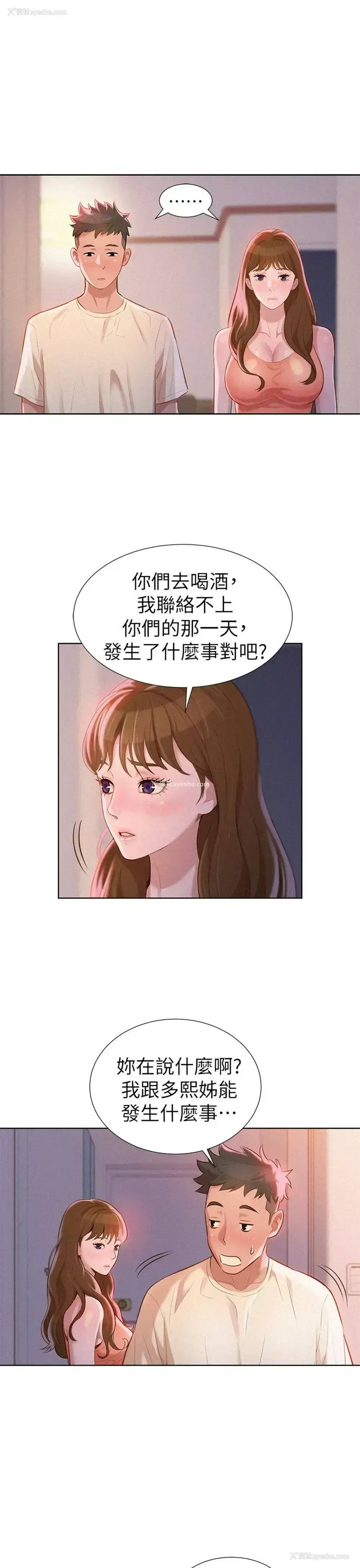 9P - 漂亮干姊姊（嘘とセフレ）