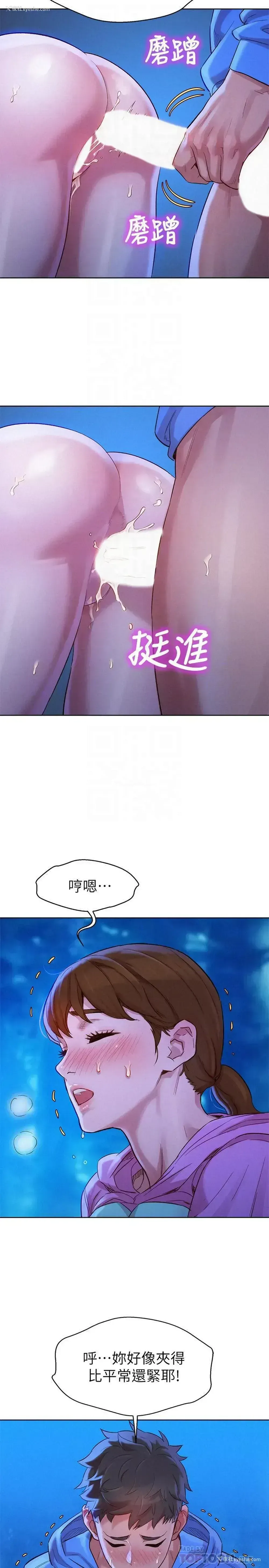 10P - 漂亮干姊姊（嘘とセフレ）