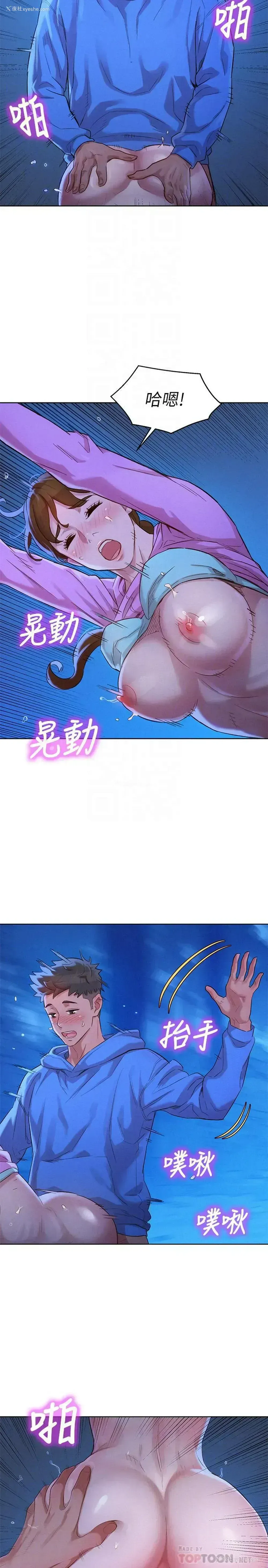 16P - 漂亮干姊姊（嘘とセフレ）