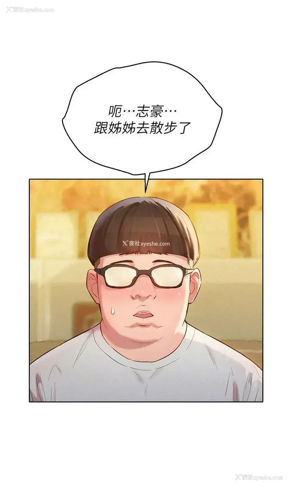 20P - 漂亮干姊姊（嘘とセフレ）