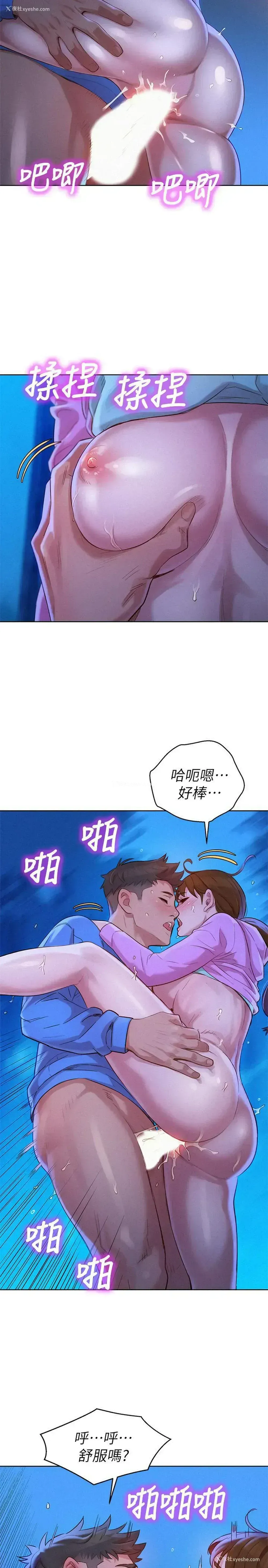 22P - 漂亮干姊姊（嘘とセフレ）
