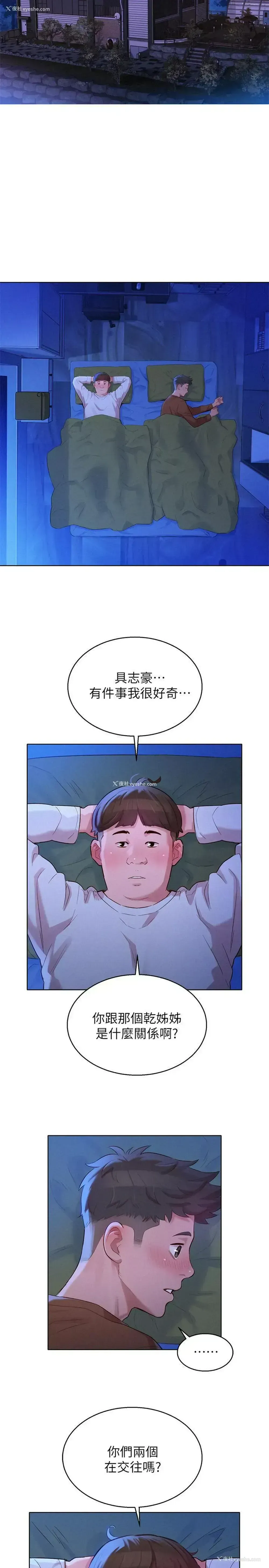 28P - 漂亮干姊姊（嘘とセフレ）