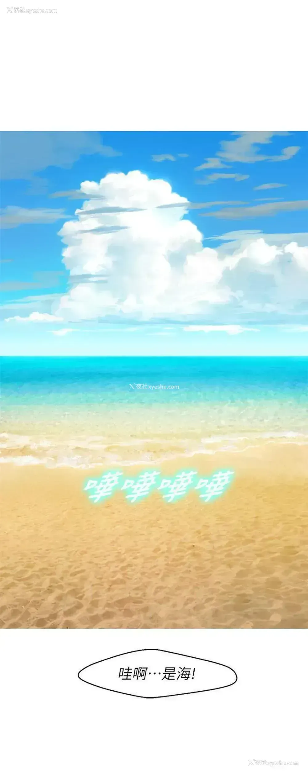 11P - 漂亮干姊姊（嘘とセフレ）
