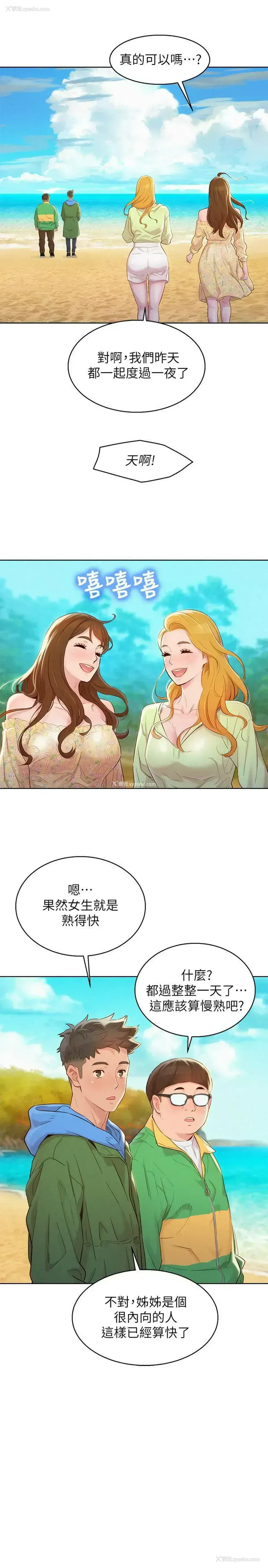 13P - 漂亮干姊姊（嘘とセフレ）