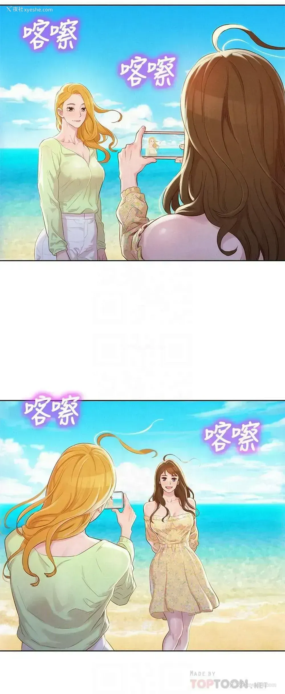 14P - 漂亮干姊姊（嘘とセフレ）