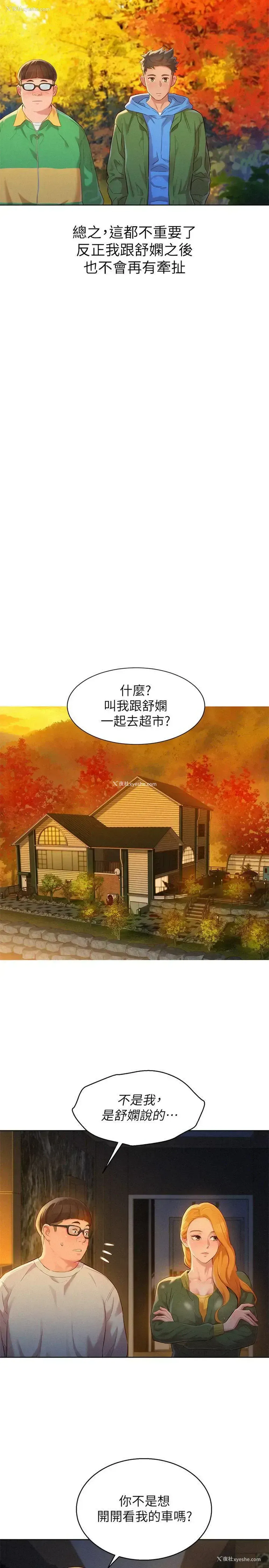 25P - 漂亮干姊姊（嘘とセフレ）