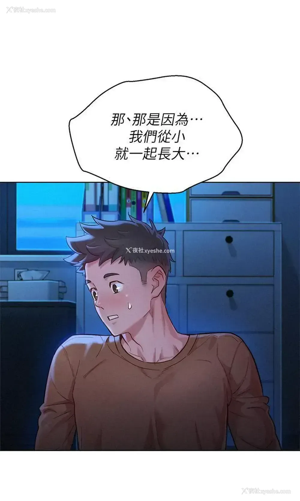 5P - 漂亮干姊姊（嘘とセフレ）