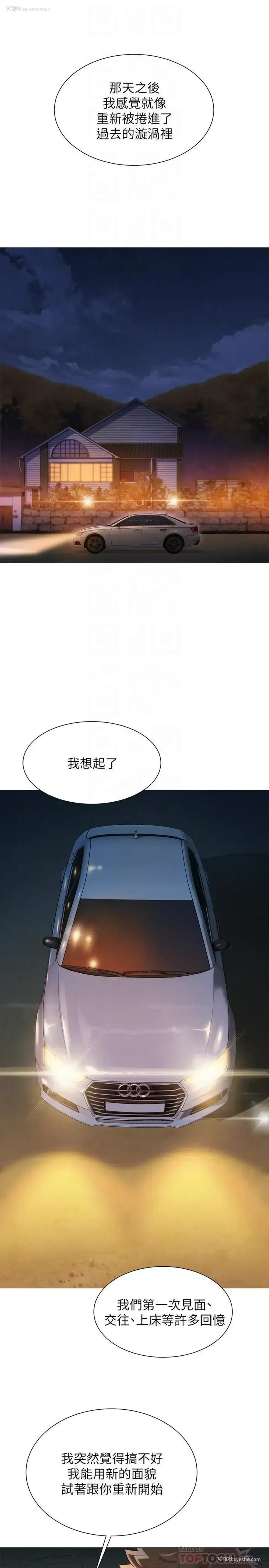 10P - 漂亮干姊姊（嘘とセフレ）