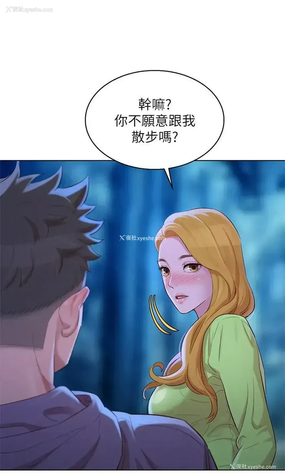 23P - 漂亮干姊姊（嘘とセフレ）