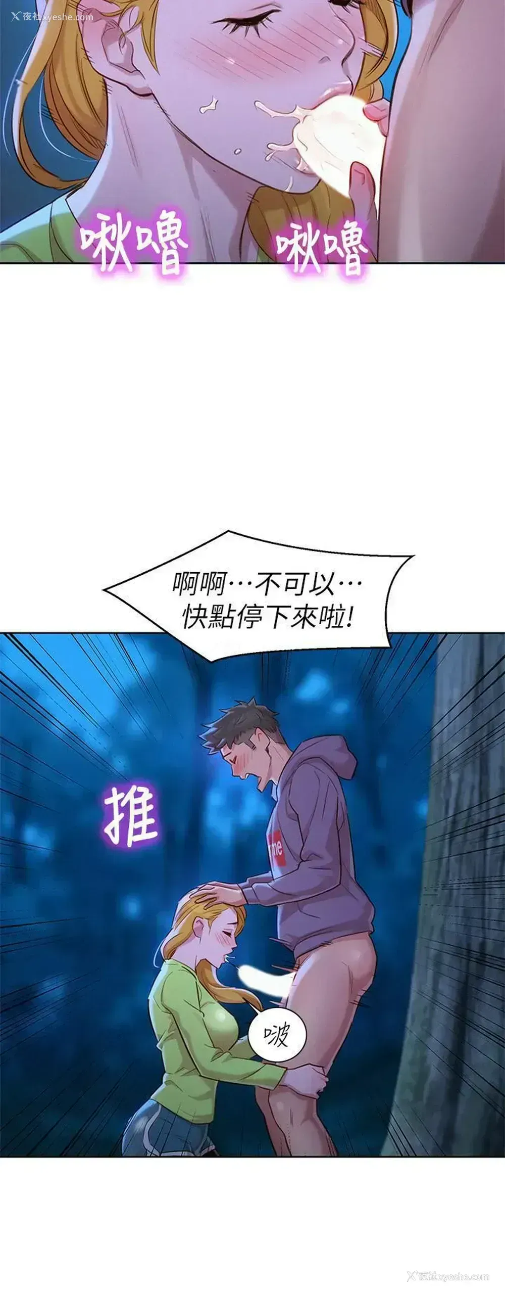 29P - 漂亮干姊姊（嘘とセフレ）