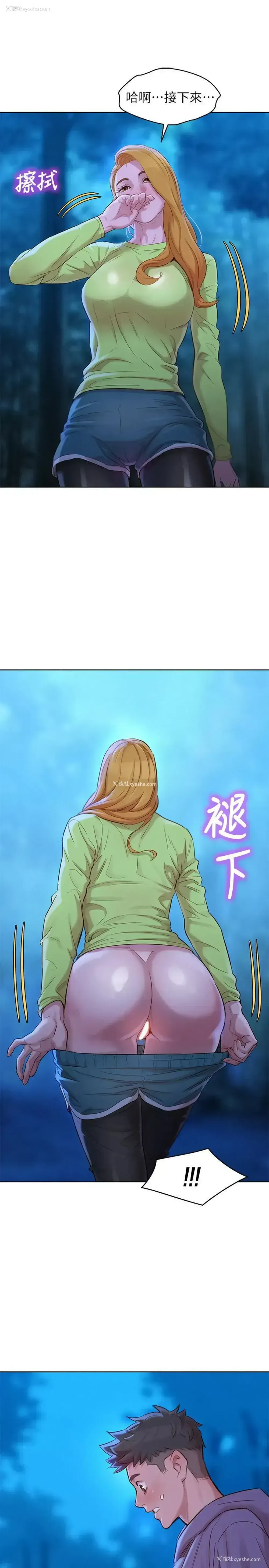 30P - 漂亮干姊姊（嘘とセフレ）