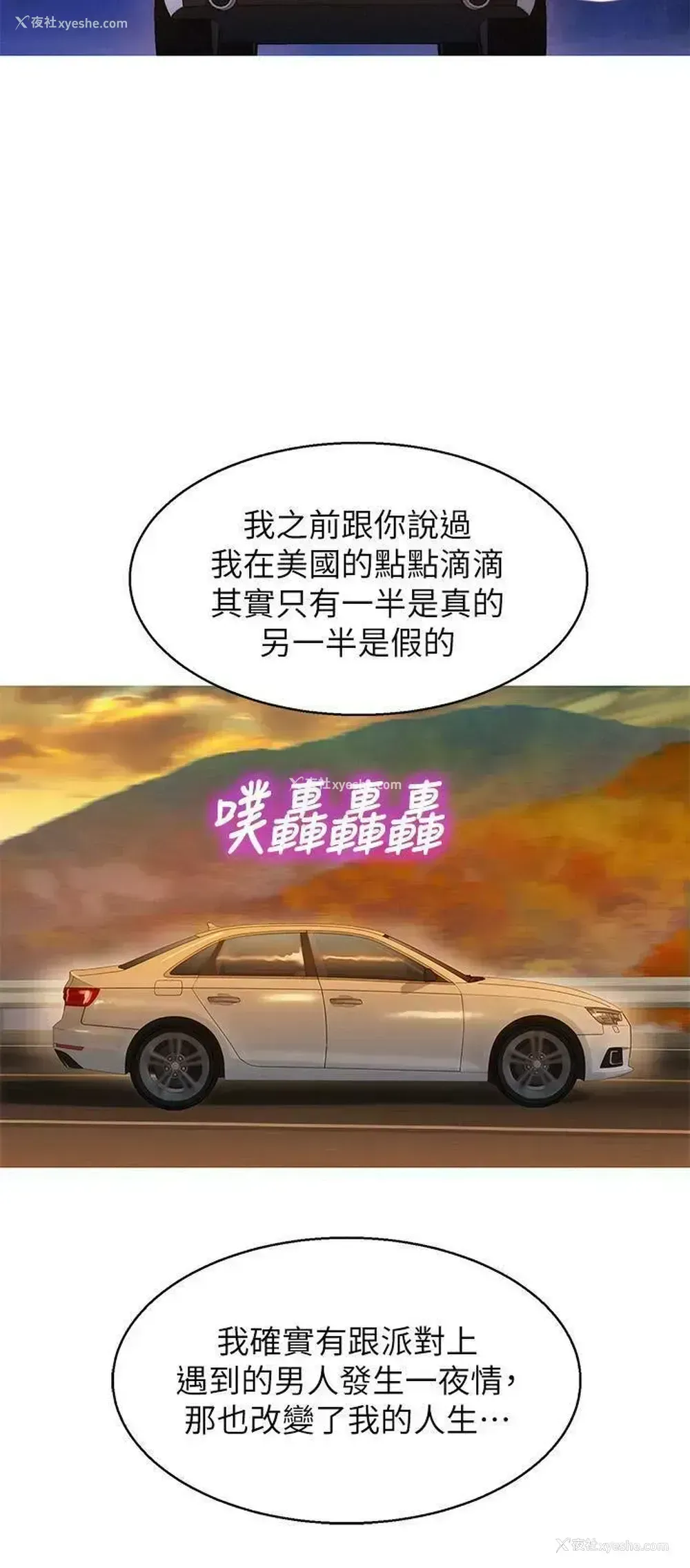 5P - 漂亮干姊姊（嘘とセフレ）