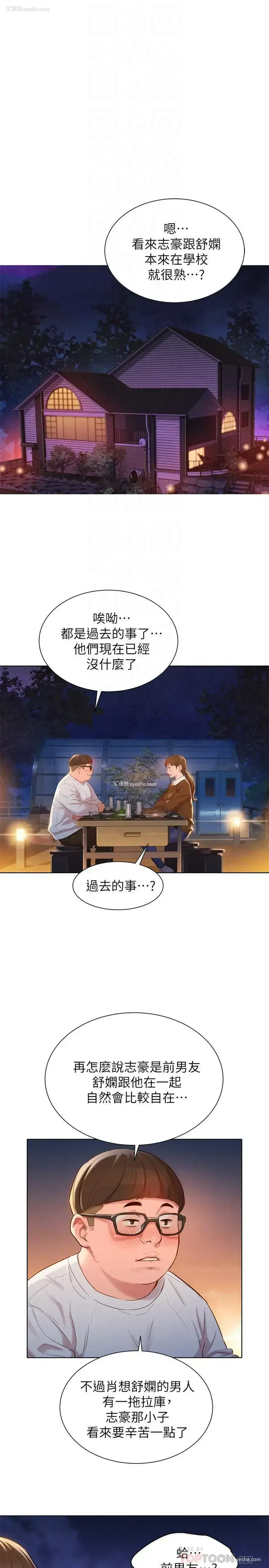 11P - 漂亮干姊姊（嘘とセフレ）