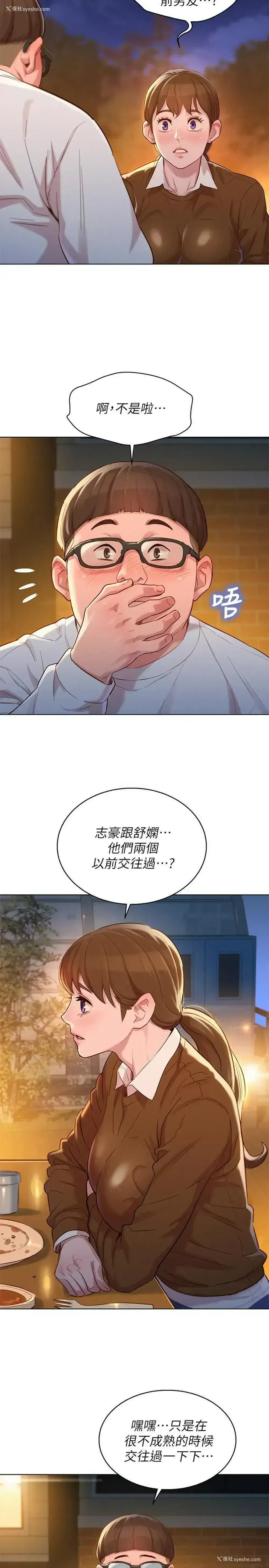 12P - 漂亮干姊姊（嘘とセフレ）